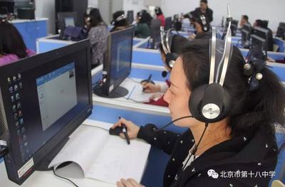 北京市第十八中學教育集團舉辦“互聯網+”微課技術應用教師培訓，賦能智慧教育新未來